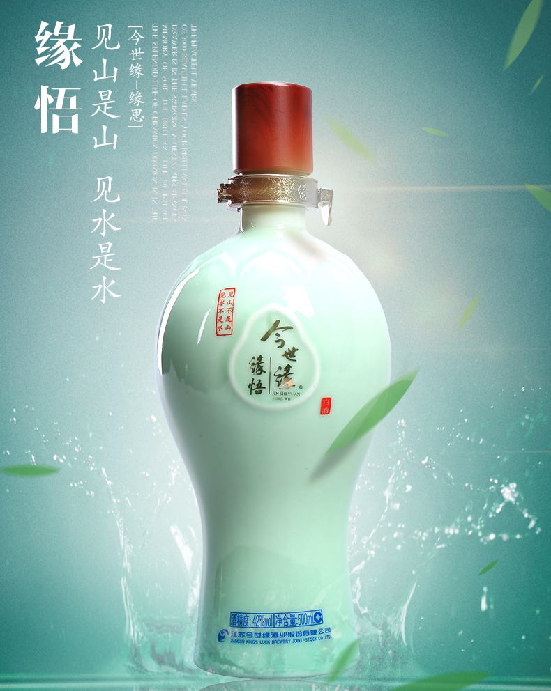 今世緣食品包裝設(shè)計(jì)欣賞(圖3)
