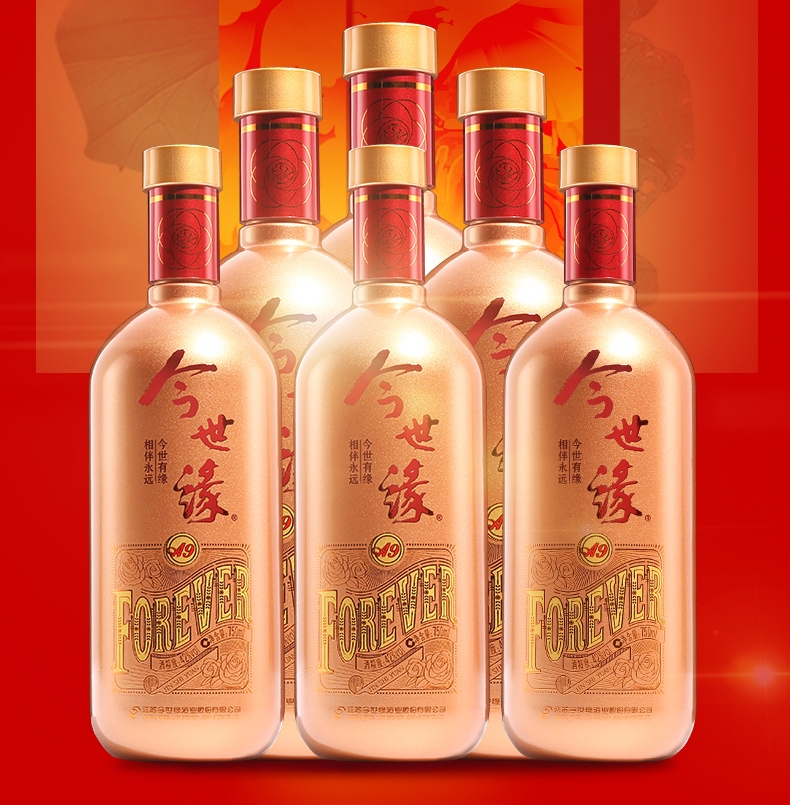 今世緣食品包裝設(shè)計(jì)欣賞(圖4)