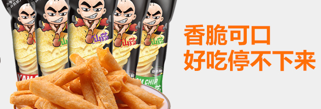 食者聰食品包裝設(shè)計(jì)欣賞(圖2)