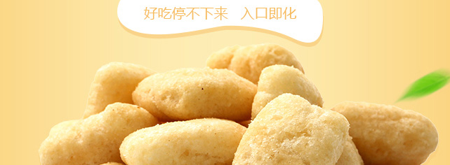 食者聰食品包裝設(shè)計(jì)欣賞(圖4)