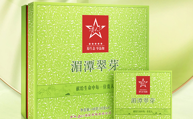 貴天下食品包裝設(shè)計(jì)欣賞(圖2)