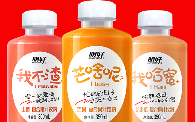明好食品包裝設(shè)計欣賞(圖2)