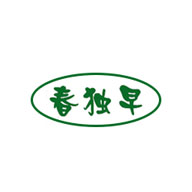春獨(dú)早食品包裝設(shè)計(jì)欣賞(圖1)