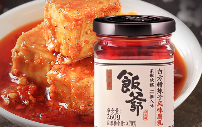 飯爺食品包裝設(shè)計(jì)欣賞(圖4)