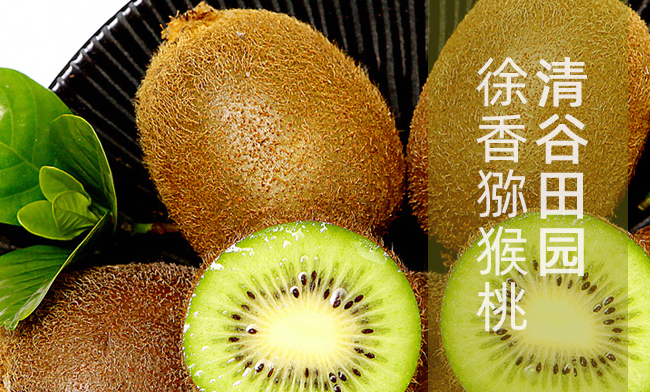 清谷田園食品包裝設計欣賞(圖4)