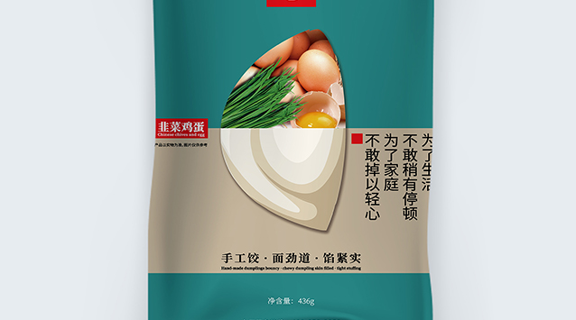 胡記玖丫頭食品包裝設計欣賞(圖3)