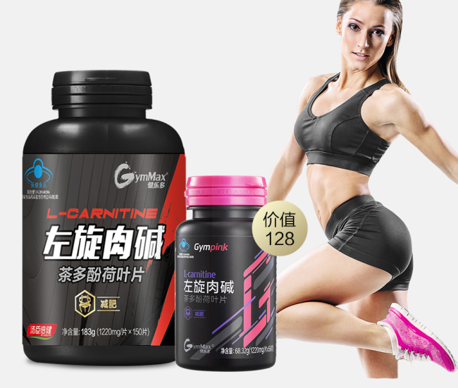 健樂多GymMax食品包裝設(shè)計(jì)欣賞(圖3)