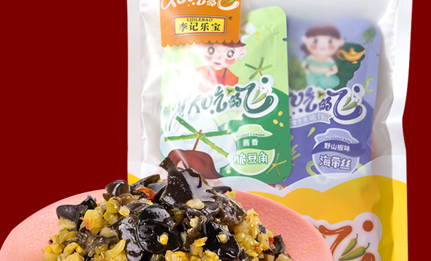 李記樂寶食品包裝設(shè)計欣賞(圖2)