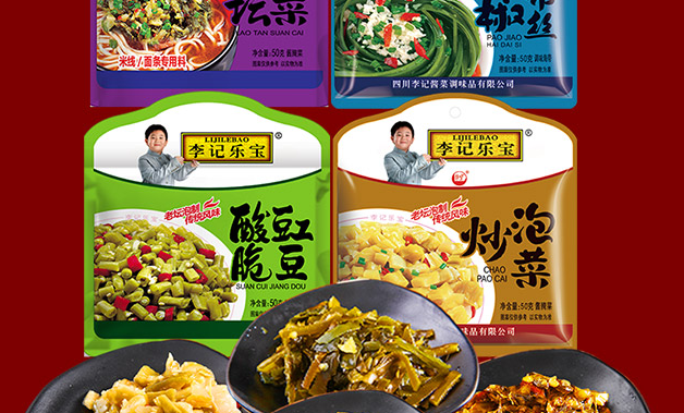 李記樂寶食品包裝設(shè)計欣賞(圖4)