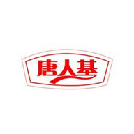 唐人基食品包裝設(shè)計欣賞(圖1)