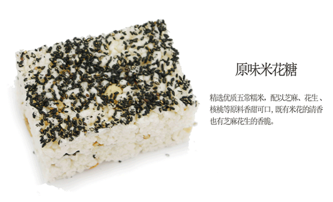 inhon隱涵食品包裝設(shè)計欣賞(圖4)