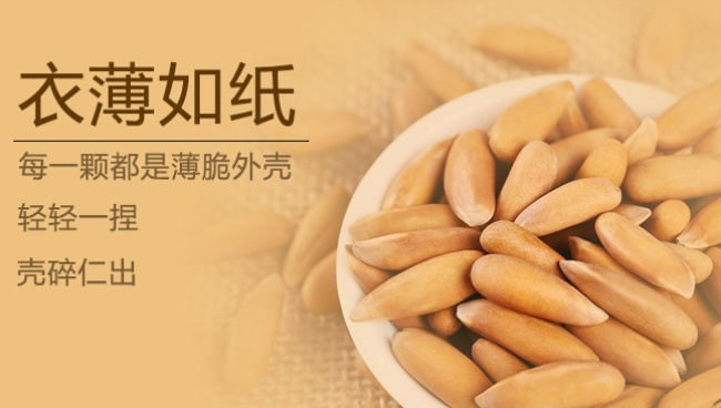 曼曼de愛食品包裝設(shè)計欣賞(圖4)