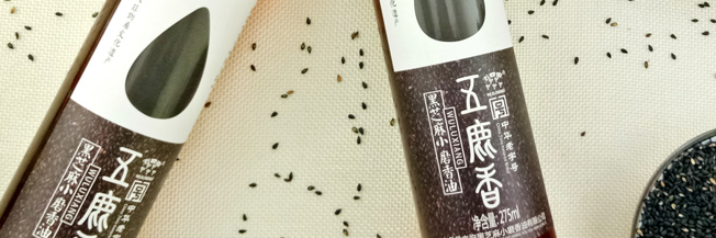WULUXIANG五鹿香食品包裝設(shè)計欣賞(圖3)