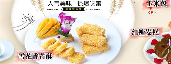屏榮食品食品包裝設(shè)計欣賞(圖3)