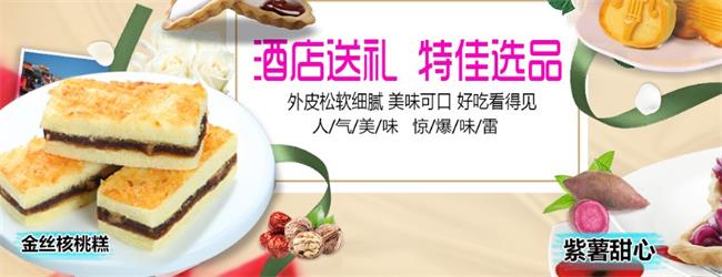 屏榮食品食品包裝設(shè)計欣賞(圖4)