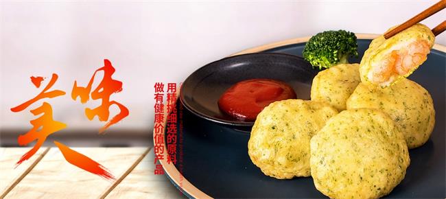 NICHIREI日冷食品食品包裝設(shè)計(jì)欣賞(圖2)