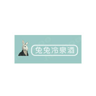 兔兔冷泉酒食品包裝設(shè)計(jì)欣賞(圖1)