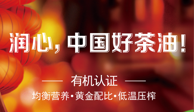 RunXin潤心食品包裝設(shè)計欣賞(圖2)
