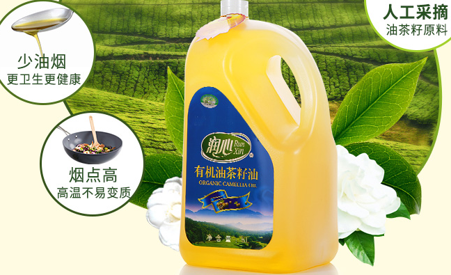 RunXin潤心食品包裝設(shè)計欣賞(圖3)