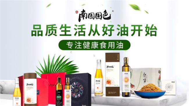 南園國(guó)色食品包裝設(shè)計(jì)欣賞(圖3)