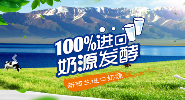 百樂滋食品包裝設(shè)計(jì)欣賞(圖4)