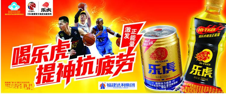 樂虎食品包裝設(shè)計(jì)欣賞(圖2)