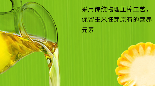 品品好食品包裝設(shè)計欣賞(圖3)