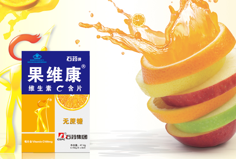 果維康食品包裝設(shè)計(jì)欣賞(圖2)