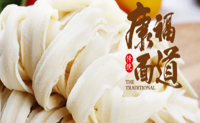 康福食品包裝設(shè)計(jì)欣賞(圖2)