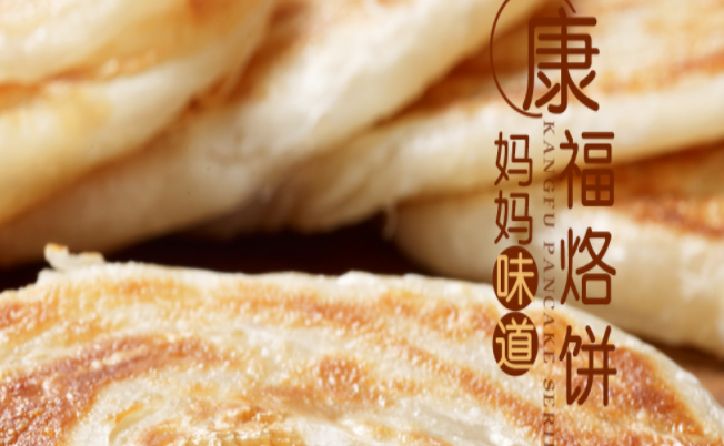 康福食品包裝設(shè)計(jì)欣賞(圖4)