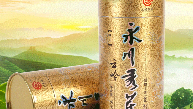 云嶺食品包裝設(shè)計欣賞(圖3)