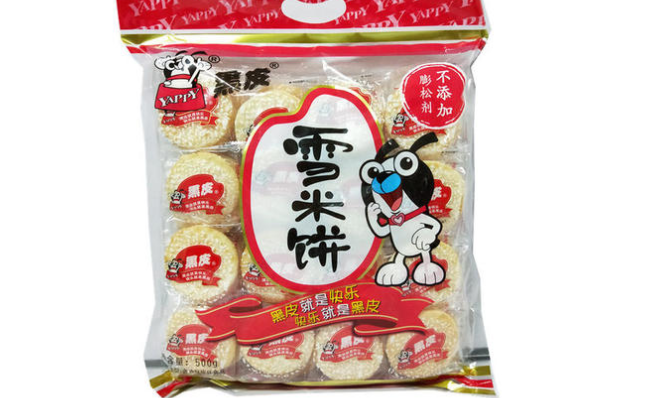 黑皮食品包裝設計欣賞(圖2)