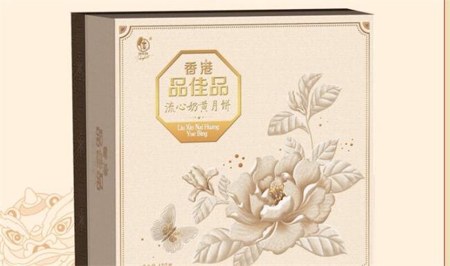 品佳品食品包裝設(shè)計(jì)欣賞(圖4)