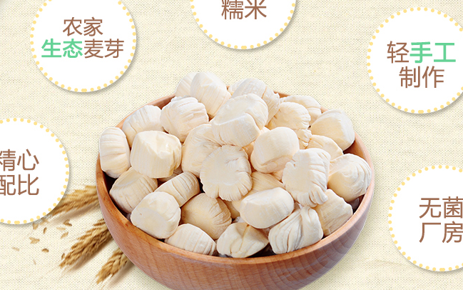 老白渡食品包裝設計欣賞(圖2)