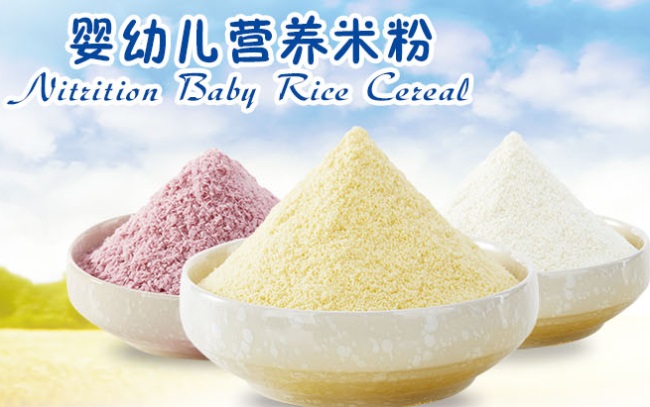 HSWJ亨盛維嘉食品包裝設計欣賞(圖3)