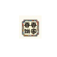 香香餅家食品包裝設(shè)計欣賞(圖1)