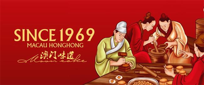 香香餅家食品包裝設(shè)計欣賞(圖4)