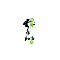 極北云岫食品包裝設(shè)計(jì)欣賞(圖1)