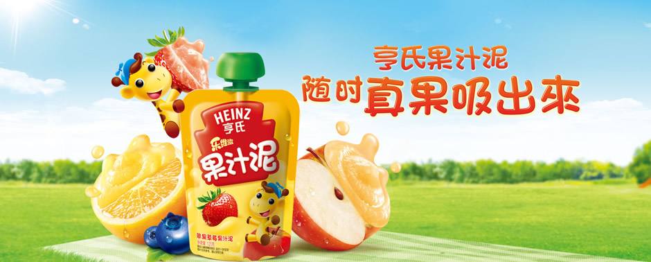 HEINZ亨氏食品包裝設計欣賞(圖2)