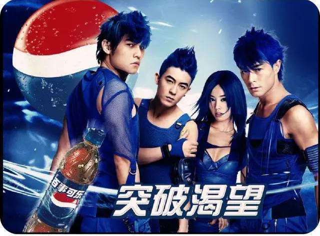 百事可樂(lè)PEPSI食品包裝設(shè)計(jì)欣賞(圖3)