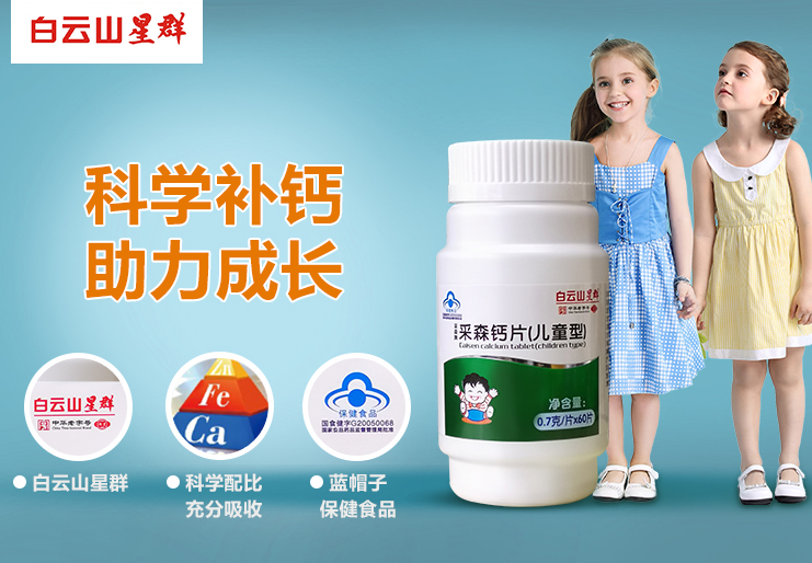 群星食品包裝設計欣賞(圖2)