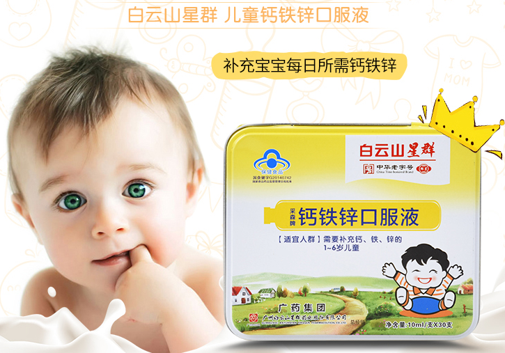 群星食品包裝設計欣賞(圖3)