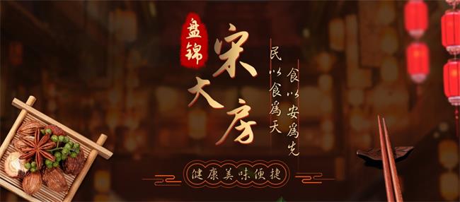 宋大房食品包裝設(shè)計欣賞(圖2)