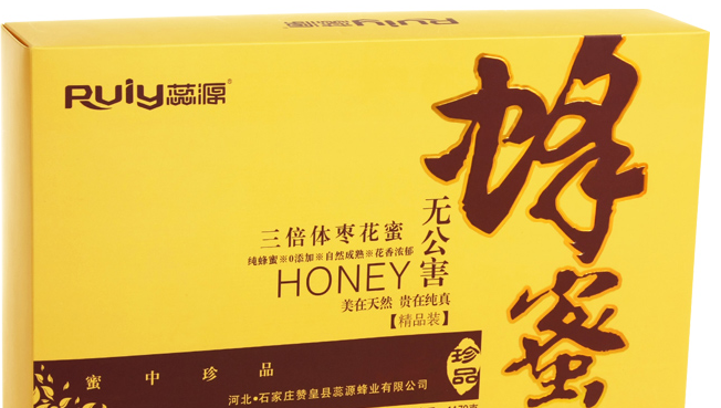 蕊源食品包裝設(shè)計(jì)欣賞(圖2)