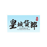 皇城貨郎食品包裝設計欣賞(圖1)