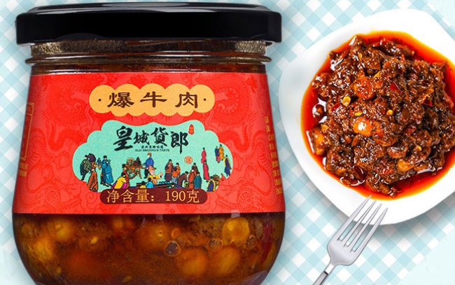皇城貨郎食品包裝設計欣賞(圖2)