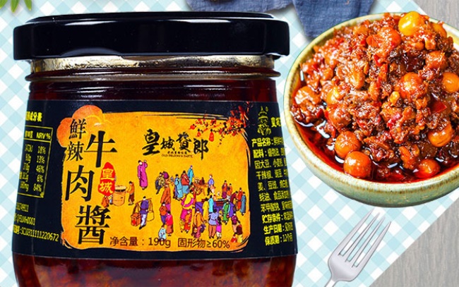 皇城貨郎食品包裝設計欣賞(圖4)