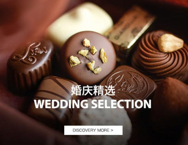 Leonidas利奧尼達(dá)斯食品包裝設(shè)計(jì)欣賞(圖3)