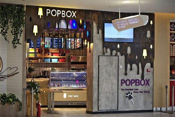 POPBOX食品包裝設(shè)計欣賞(圖3)