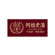阿拉老酒食品包裝設(shè)計欣賞(圖1)